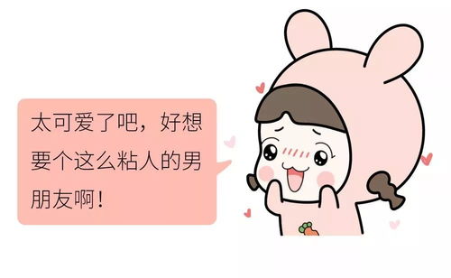 怎么样哄男朋友睡觉,轻松哄男友入睡的甜蜜秘诀”