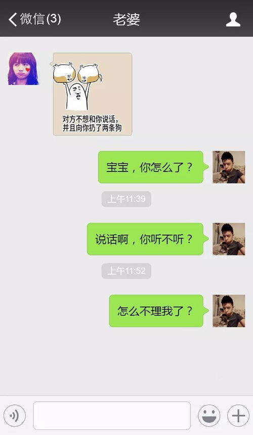 怎么查女朋友聊天记录,合法与隐私的边界