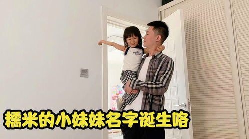 妹妹的老公怎么称呼,妹妹的老公如何恰当称呼