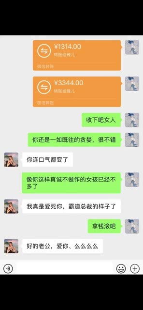 怎么和老公聊天,解锁与老公有效聊天的温馨秘诀