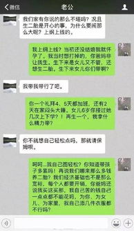 怎么和老公聊天,解锁与老公有效聊天的温馨秘诀