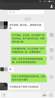 女朋友抑郁症怎么安慰,有效安慰抑郁症女友的温馨指南