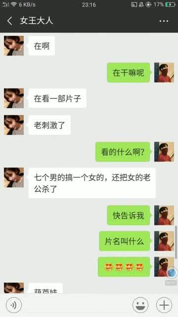 女朋友调皮怎么收拾她,化解女朋友调皮的小妙招
