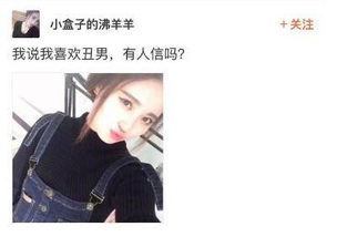长的丑找不到女朋友怎么办,突破外貌局限,寻找心灵契合伴侣