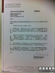 出轨保证书怎么写给老婆,真诚悔过,重建家庭信任
