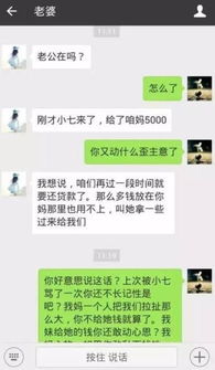 怎么和老公聊天,解锁与老公有效聊天的温馨秘诀