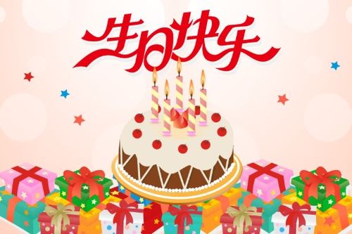 老公生日贺卡怎么写,为老公定制专属生日祝福