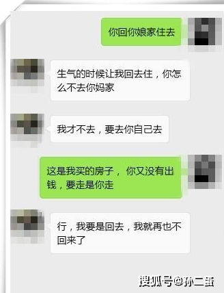 给老婆发信息不回怎么办,实用挽回技巧与沟通策略