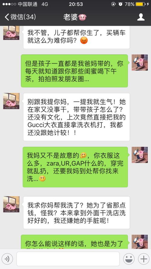 老婆生孩子了怎么发朋友圈,老婆生子朋友圈文案精选
