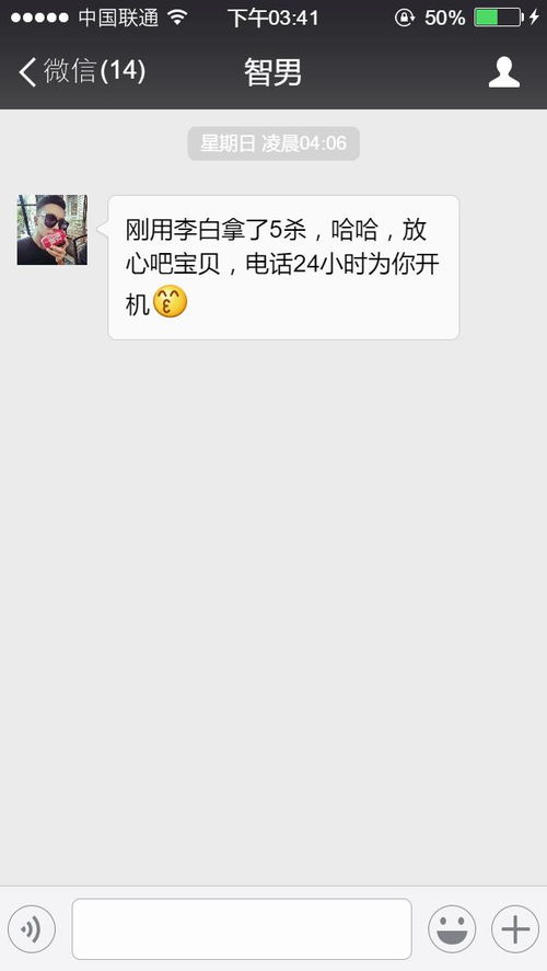 怎么查老婆的微信聊天记录,如何安全合法地了解另一半