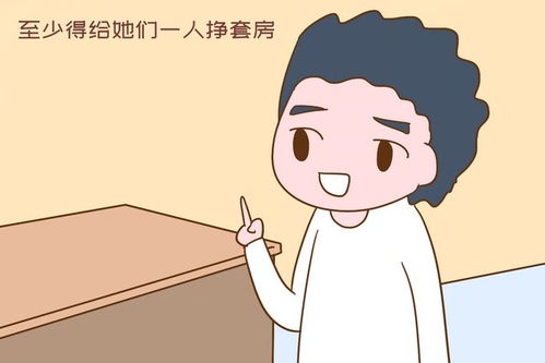 老公怎么读,探寻生活新篇章