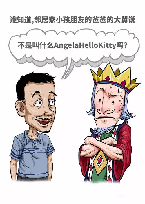 表叔的老婆怎么称呼,从“表婶”到地域差异