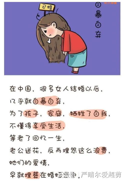 聪明老婆怎么对付愚孝男,破解愚孝男难题,构建和谐家庭之道