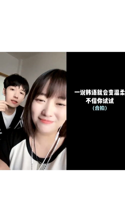 韩语老婆怎么说,韩语中表达“老婆”的多样称呼与用法解析