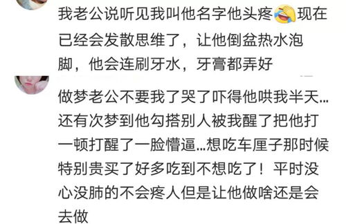 怎么折磨老公,爱的另一种表达