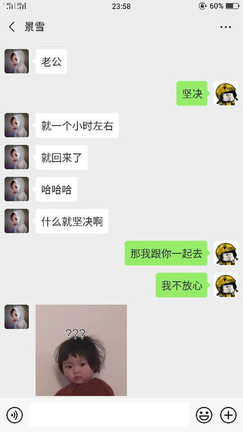 女朋友学我说话怎么办,如何引导女朋友模仿你的说话风格