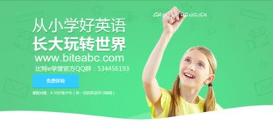 做我女朋友吧用英语怎么说,From 'Let's Date' to 'Will You Be My Girlfriend?' - The Evolution of Romantic Proposals in English