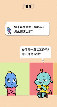 女朋友洞小怎么办,探索与女朋友的亲密关系之道