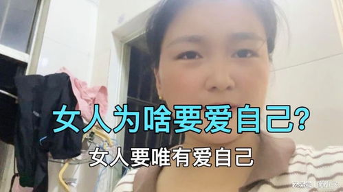 老公嫌弃自己怎么办,面对老公嫌弃的应对策略