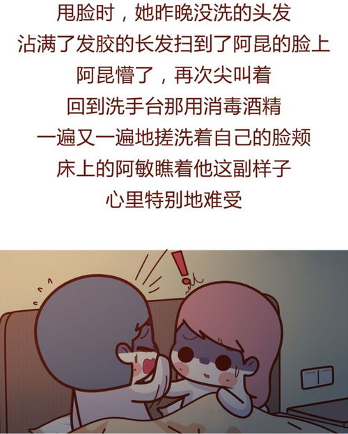 老公不碰我怎么办,面对老公不碰我的应对策略
