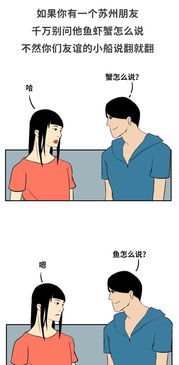 苏州话老婆怎么说,吴侬软语中的温馨称谓