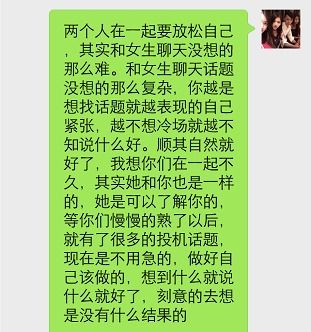 和异地女朋友没话题聊了怎么办,与女朋友重燃聊天火花