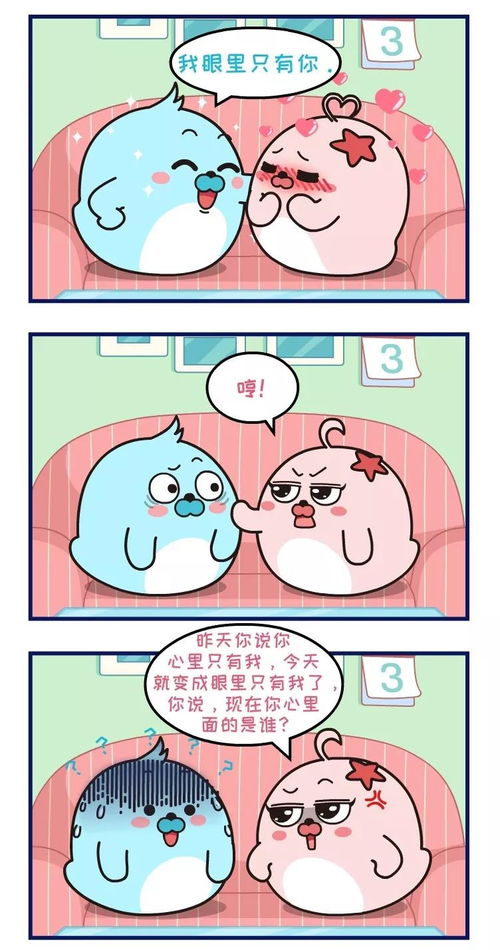 想女朋友了怎么说情话,深情表达对女友的思念之情