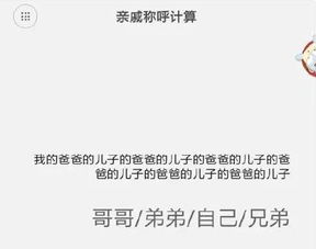 哥的老婆怎么称呼,如何称呼哥的老婆
