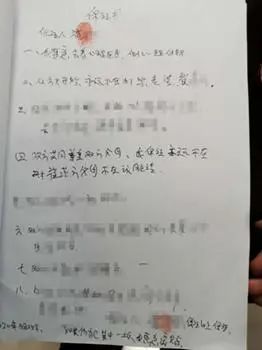 怎么写保证书给老婆,如何撰写深情保证书给心爱的她