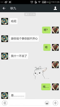女朋友说累怎么办,女友说累，如何温暖回应与有效沟通