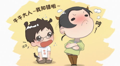 怎么样哄老婆不生气,哄老婆不生气的实用攻略