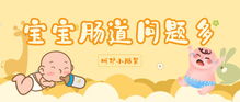 女朋友胃不舒服怎么安慰,应对女友胃痛的温馨指南”