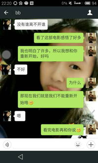 老婆说不爱我了该怎么挽回,全方位攻略助你挽回妻子的心