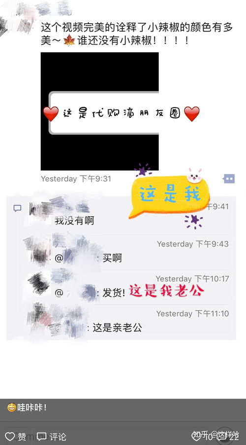 老公生日怎么发朋友圈,温馨祝福，浪漫表白