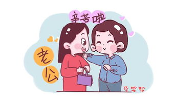 怎么鼓励老公,温馨话语助力老公成长与自信”
