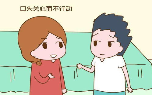 老公肚子疼怎么回事,原因分析与应对策略”
