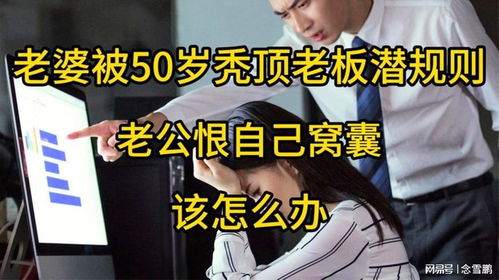 恨老公怎么办,走出对老公的恨意,重拾幸福生活
