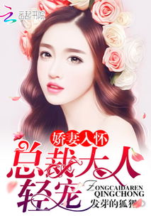 老婆天天闹离婚怎么办,应对妻子频繁提出离婚的智慧与策略