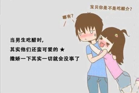 怎么让老公吃醋,让老公醋意满满的小技巧