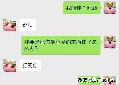 给老婆发信息不回怎么办,实用挽回技巧与沟通策略
