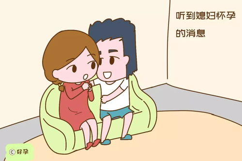 怀孕了老公想要怎么办,丈夫如何贴心应对与支持