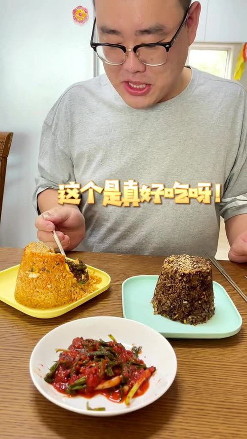 吃老公那个该怎么吃啊,老公食材的创意烹饪方法