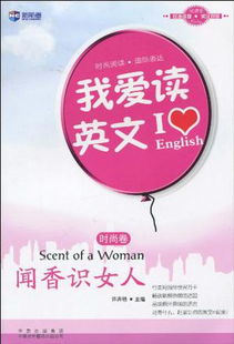 我爱你老婆英语怎么说,老婆我爱你,英语表达大集合