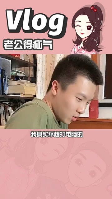 怎么治老公,如何有效提升夫妻关系
