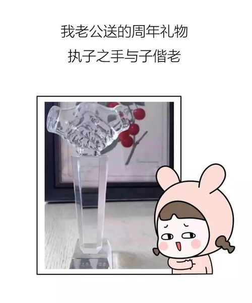 收到老公礼物怎么发朋友圈,收到老公礼物,朋友圈晒幸福攻略