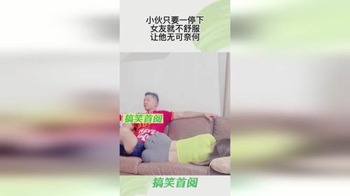 怎么样才能让女朋友舒服,与女朋友相处之道揭秘”