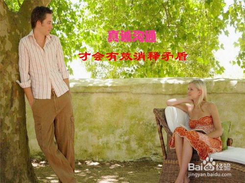 怎么才能让女朋友回心转意,全方位攻略助你挽回女友心”