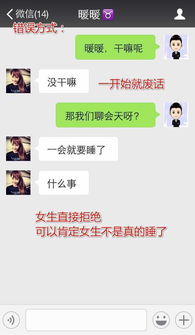 跟老婆聊天怎么找话题,巧妙找话题,让对话充满温馨与和谐