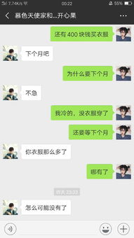 怎么问老公要钱,如何与老公和谐处理金钱问题