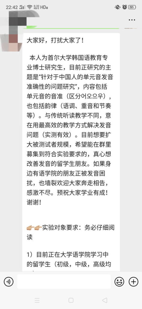老公用韩语怎么读,韩语中“根据老公”的发音与表达